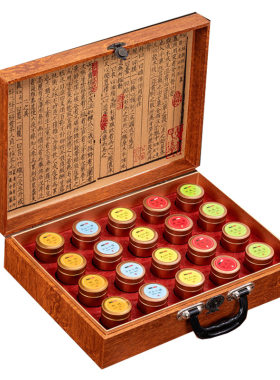 多款茶叶组合高档木质礼盒装送礼