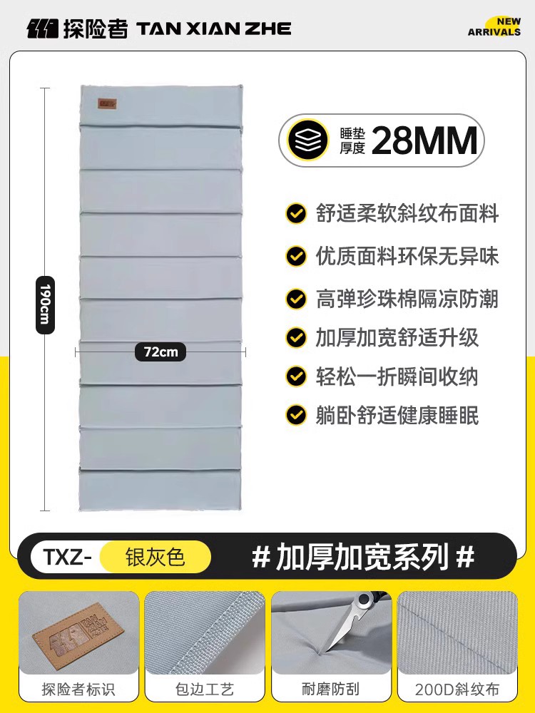 办公室睡觉睡垫午休可折叠垫子打地铺便携户外防潮午睡地垫i.