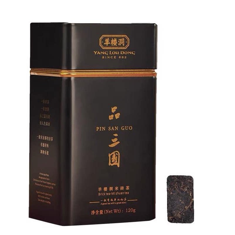 羊楼洞品三国青砖茶米砖茶礼盒装特色产区黑茶