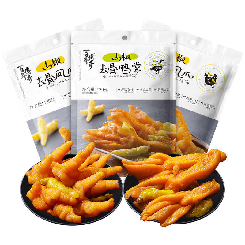 百年传奇山椒去骨鸭掌/凤爪零食
