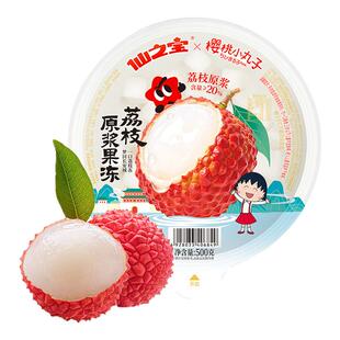 仙之宝奶龙联名超大果冻黄桃味荔枝味网红大杯儿童生日解馋零食品