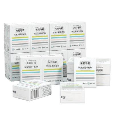 柔纸巾MillyMally4层加厚