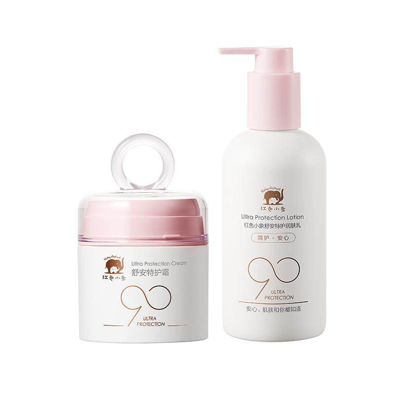 红色小象护肤套装新生婴幼儿安心面霜宝宝滋润儿童身体乳滋润保湿