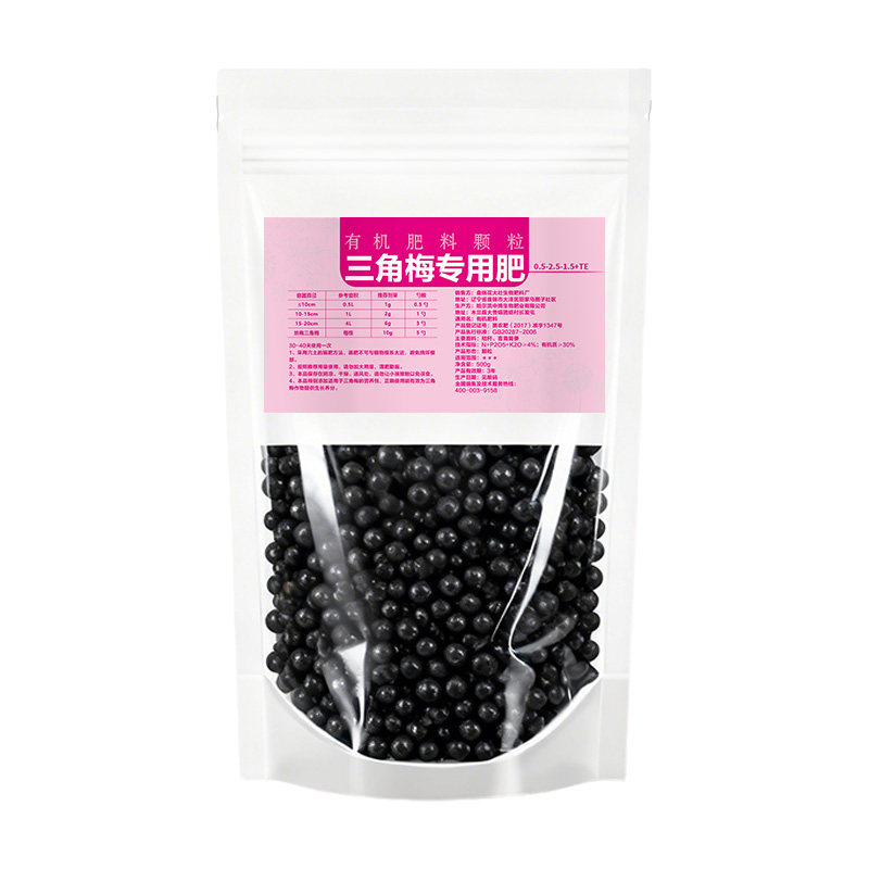 三角梅肥料专用缓释肥有机颗粒肥有机肥