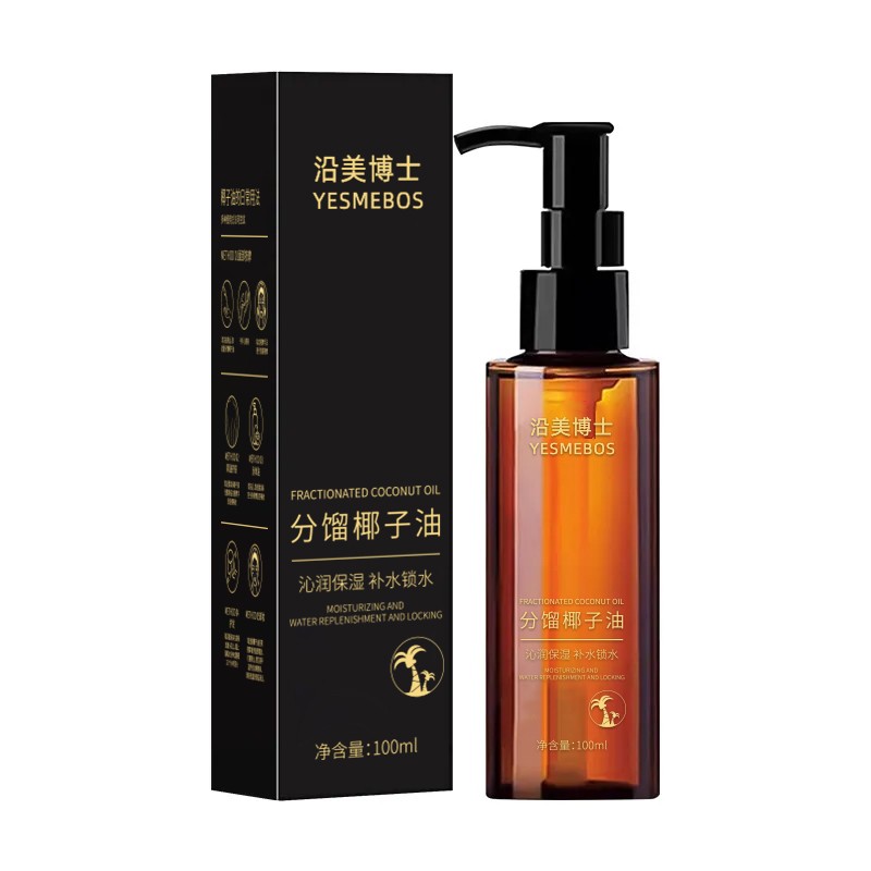 升温护肤专用身体油精华香液专用