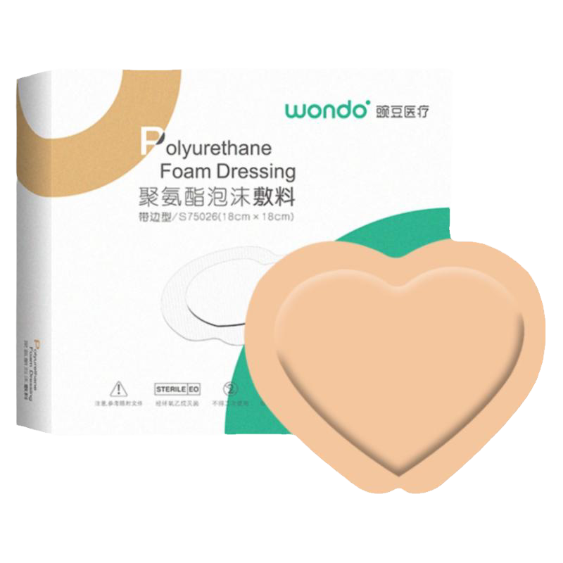 褥疮贴防老人溃疡臀部医用无菌