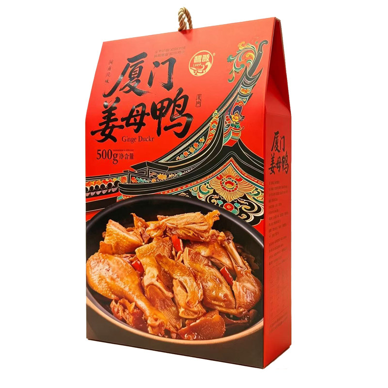 厦门特产八市鹭鼓姜母鸭500g熟食卤鸭原味辣味闽南地方小吃伴手礼