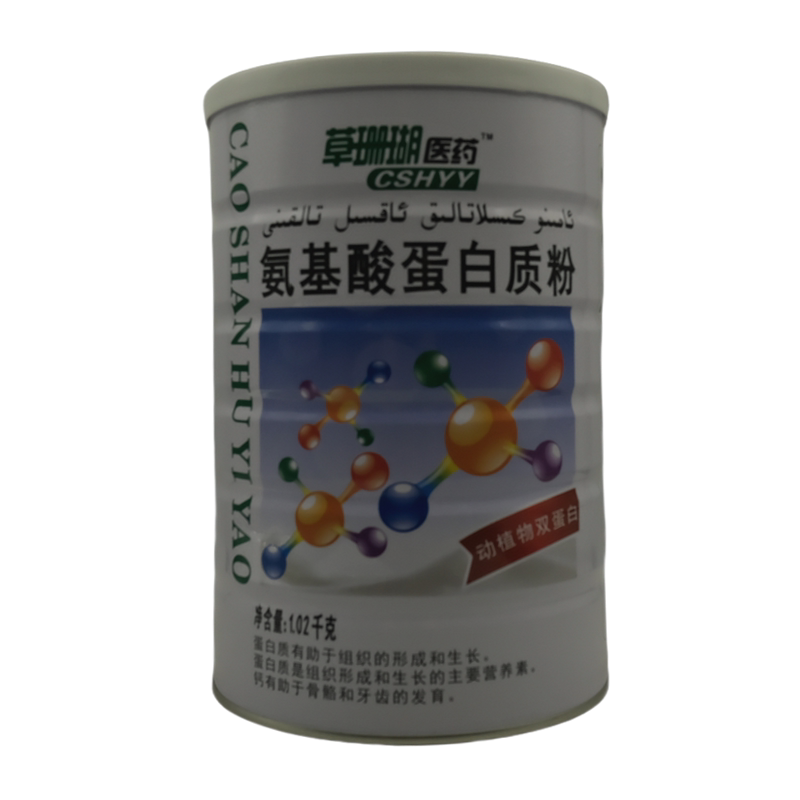 草珊瑚营养氨基酸蛋白质粉全家人
