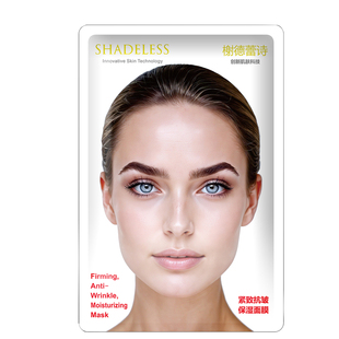 榭德蕾诗保湿面膜紧致抗皱细纹淡纹熬夜补水锁水提亮修护30ml*5片