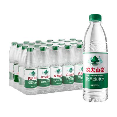 农夫山泉甘洌纯净水550ml*24瓶