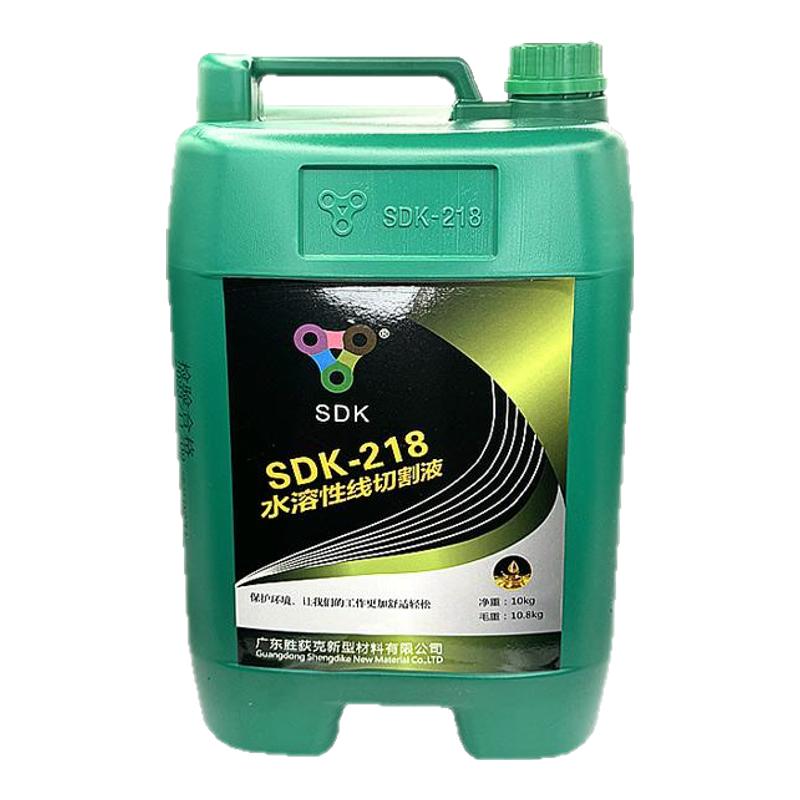 线切割配件工作液中走丝胜狄克快丝SDK-218 118切割防锈环保水基
