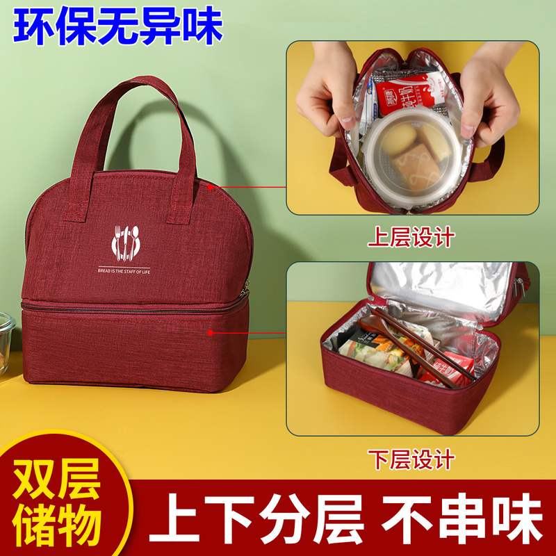 双层保温饭盒袋加厚防饭盒淋包保暖冰包保温包铝箔便当手提午餐袋