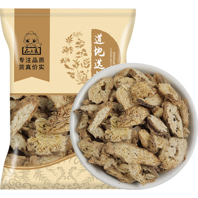 仙太医野生南沙参中药材500克