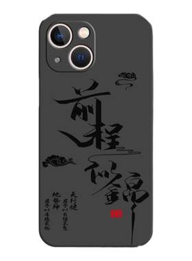 适用苹果14手机壳17pro新款15promax男士iphone16plus新款13mini时尚12经典11个性/XS软壳13pro高级感8plus6s