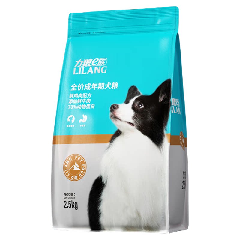 力狼狗粮2.5kg成犬幼犬鲜鸡肉主粮护肠胃泰迪边牧比熊通用正品