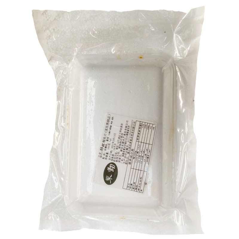 新品东源鳗鱼切片8g寿司沙拉材料鳗鱼饭切片20片速冻蒲烧活鳗鱼片