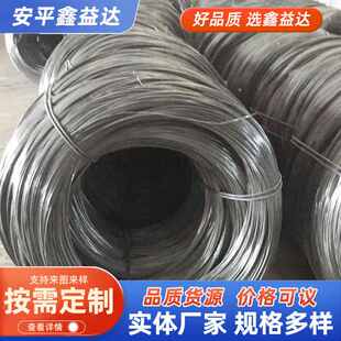 4-5mm冷拔丝 钢筋铁丝线材8#捆绑丝建筑工程养殖场扎丝镀锌冷拔丝