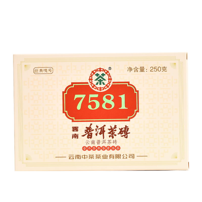 中茶普洱茶 2021年普洱标杆经典7581茶砖普洱熟砖茶250g 中粮茶叶