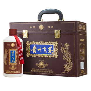 贵州飞茅53度酱香型白酒 整箱6瓶装粮食酿造仿皮手提箱送礼宴请酒