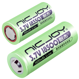 耐杰18500 18350锂电池动力3.7V手电筒18490充电电推剪锂电芯平头