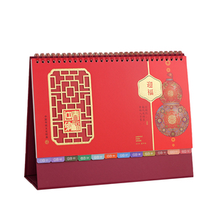 2026马年台历定制烫金广告logo专版印刷企业宣传全定制日历定做