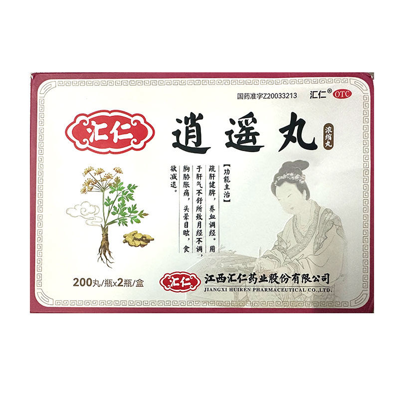 汇仁逍遥丸女性正品官方旗舰店400丸疏肝健脾月经不调养血妇科药