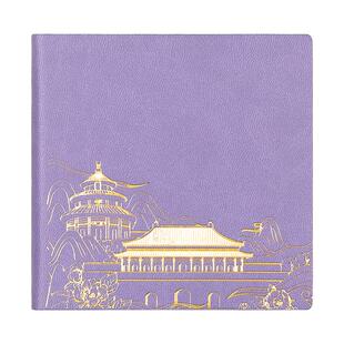 国风文创笔记本旅行盖章收集本随身便携迷你口袋小本子加厚空白本北京故宫南京博物馆旅游景点纪念印章打卡本