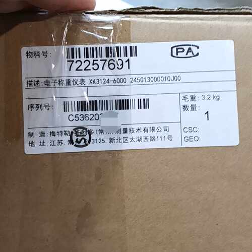 溢价-梅特勒-托利多XK3124-IND245称重仪表，型号245