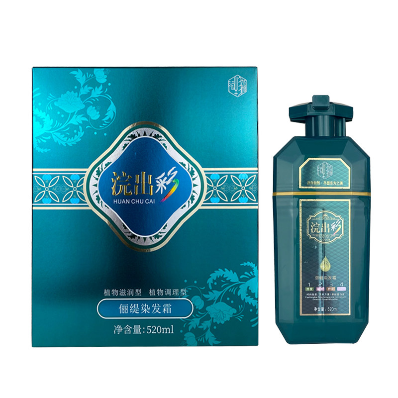 植物茜施天然染头发膏植物染发剂不沾头皮遮盖白发无刺激孕妇可用