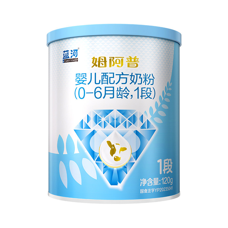 姆阿普1段120g牛奶粉蓝河罐装