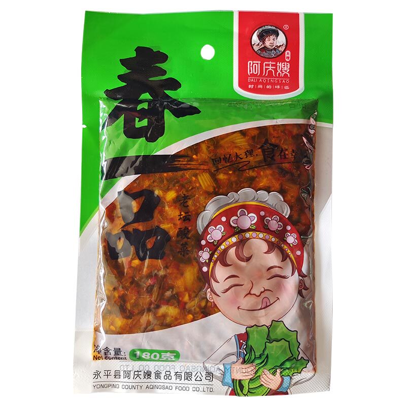 大理酸腌菜老坛酸菜云南老坛酸菜