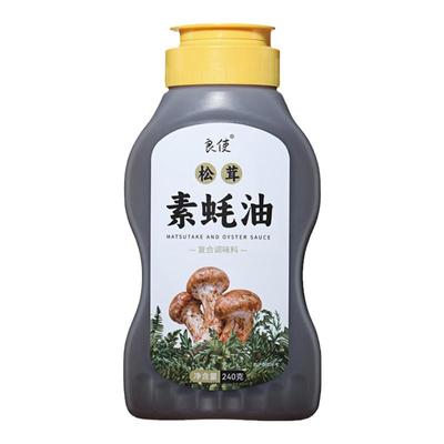 蚝油松茸鲜素耗油纯调味料0添加