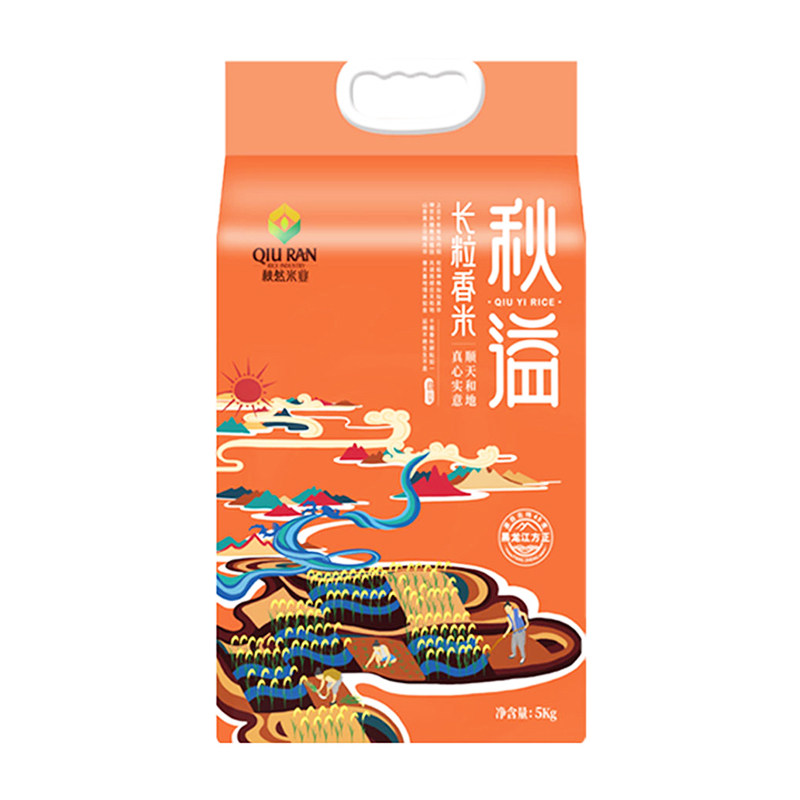 秋然东北黑龙江真空长粒香包邮