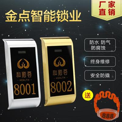 洗浴中心更衣柜电子锁桑拿锁感应锁健身房柜门锁浴室柜电子感应锁