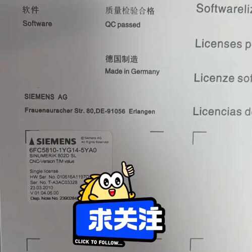 议价全新SINUMERIK 802D SL软维修