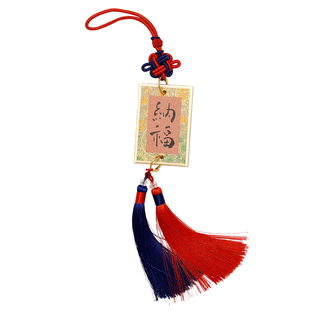 2026年马年喜庆室内新年挂饰装饰挂件吊牌卡片福字手写过年装饰品