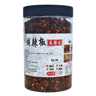 贵州麻辣煳辣椒面火锅蘸料煳海椒凉拌蘸水手工辣椒粉贵州辣椒面