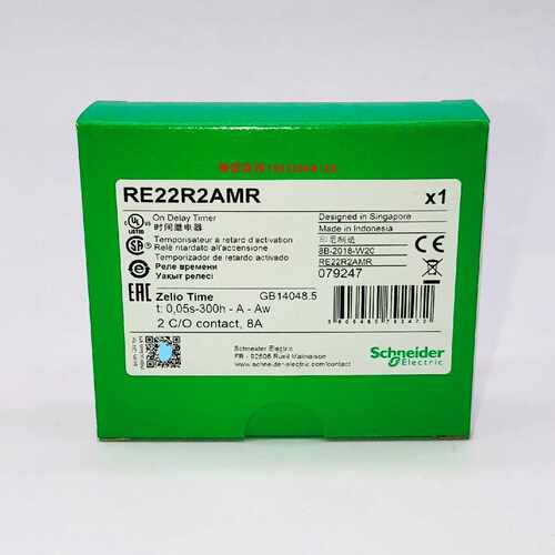 议价现货商施耐德RE22R2AMR通电延时时间继电器替换RE7TP13BU原装