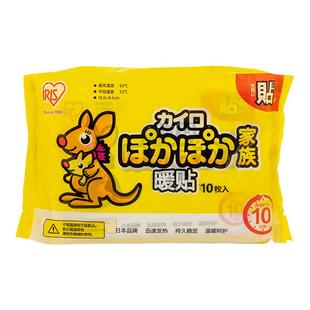 爱丽思暖贴暖宝宝贴发热贴痛经学生脚足贴爱丽丝暖手暖身暖贴大贴