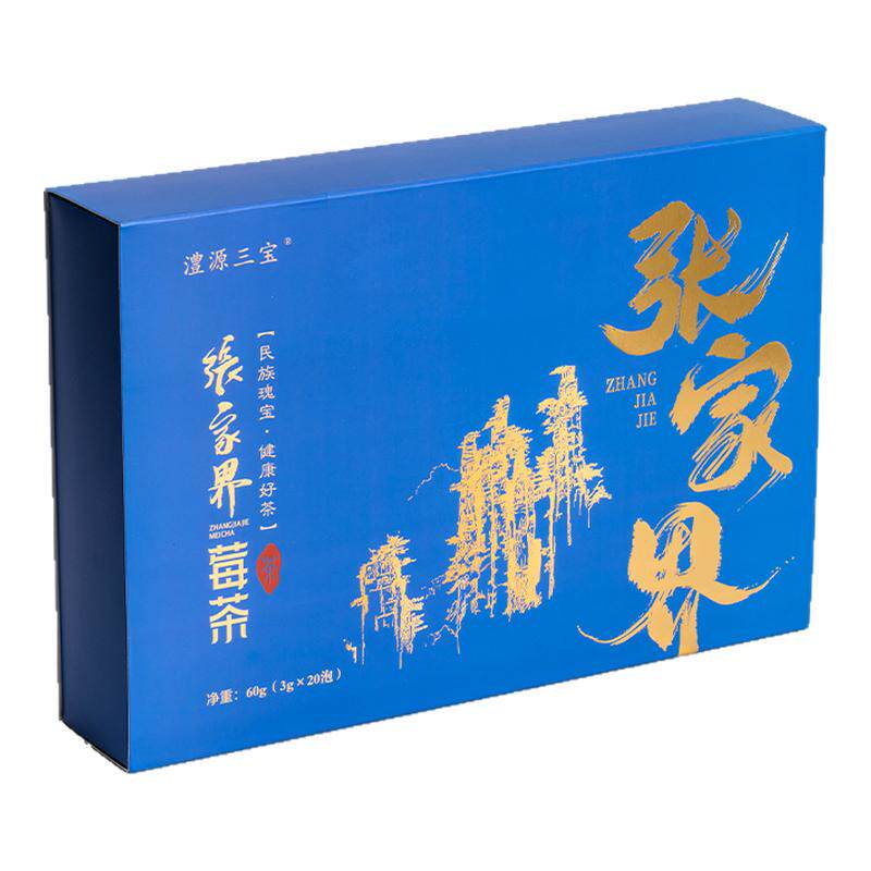 【热卖】高山有机莓茶张家界特级龙须藤茶嫩芽尖霉茶润喉护嗓养生