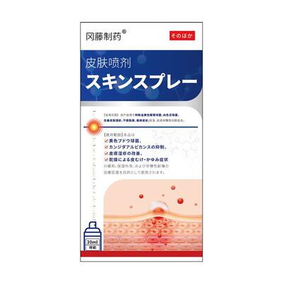 【阿里药房直售】头部脂溢性皮炎