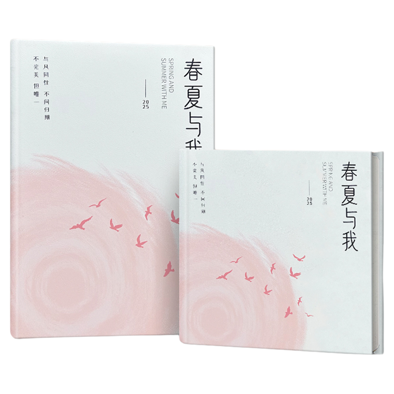 写真相册制作个人艺术照片书定制洗做成册闺蜜旅行游儿童家庭影集