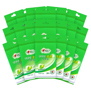 【出行好物】心相印杀菌湿巾清洁卫生湿纸巾独立装便携出行20包