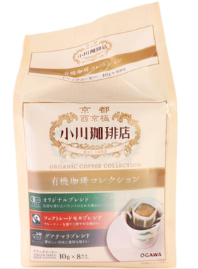 日本京都小川挂耳咖啡3种口味