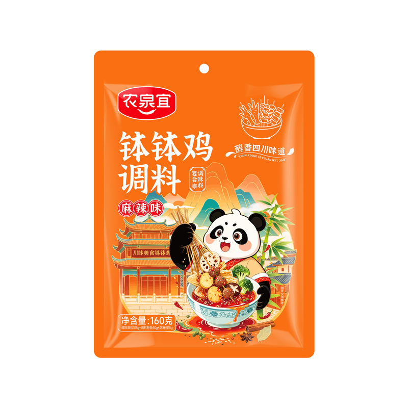 农泉宜乐山钵钵鸡调料麻辣藤椒冷锅串串火锅麻辣烫底料包串串香