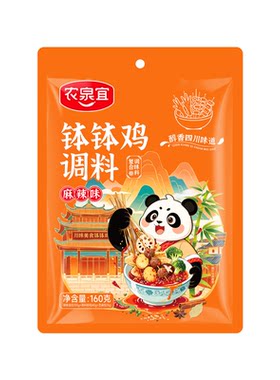 农泉宜麻辣鲜香乐山钵钵鸡调料