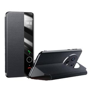 双面防摔|现货速发】适用华为mate70pro手机壳新款高级感保护壳m70磁吸翻盖mate70外壳pro+镜头全包高端皮套