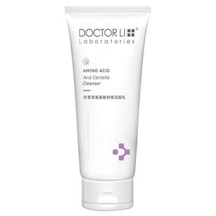 李医生积雪草氨基酸洗面奶舒缓保湿清洁温和控油洁面乳男女士正品
