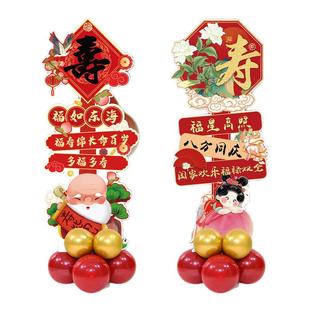 老人六十7890岁大寿宴生日布置过寿字场景装饰爷爷奶奶kt板迎宾牌