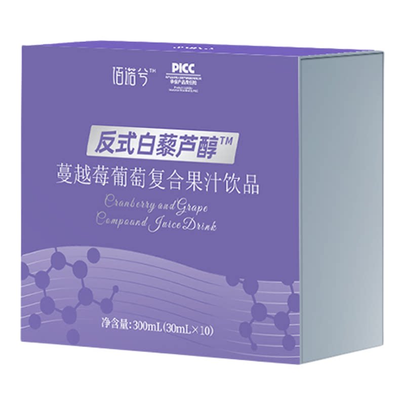 佰诺兮蔓越莓葡萄复合果汁饮品反式白藜芦醇饮品口服液